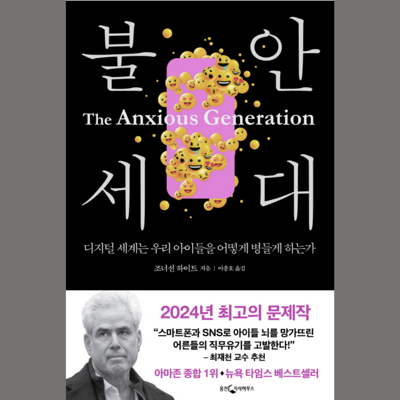 바른셀러하우스 이미지