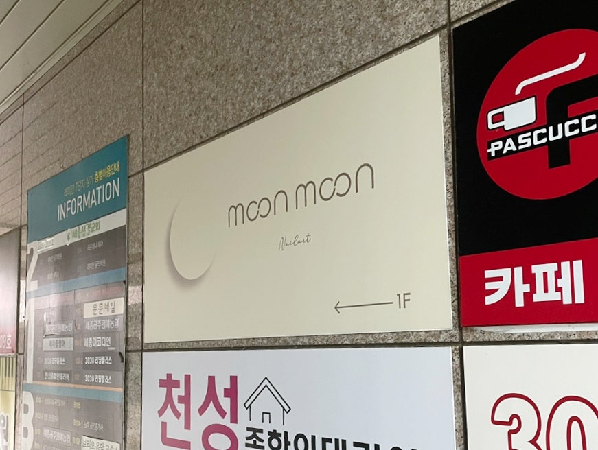 문문샵 이미지