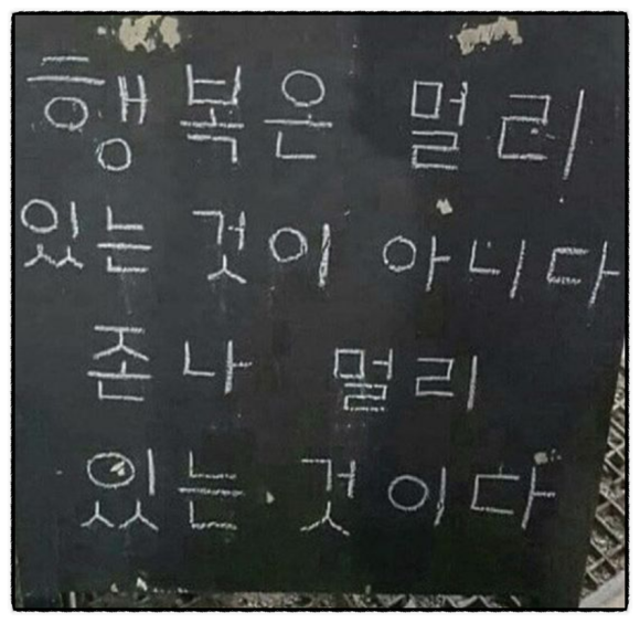 휘영청이 이미지