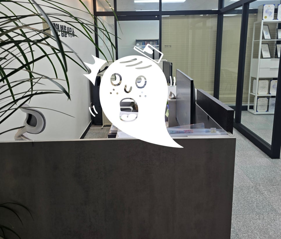 법률사무소대연 이미지