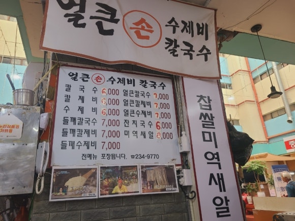 한나분식 이미지