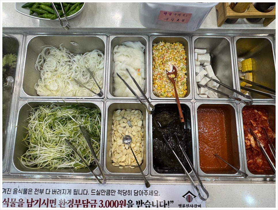 명륜진사갈비의정부송산역점 이미지