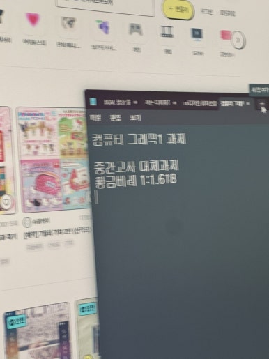 재희컴 이미지
