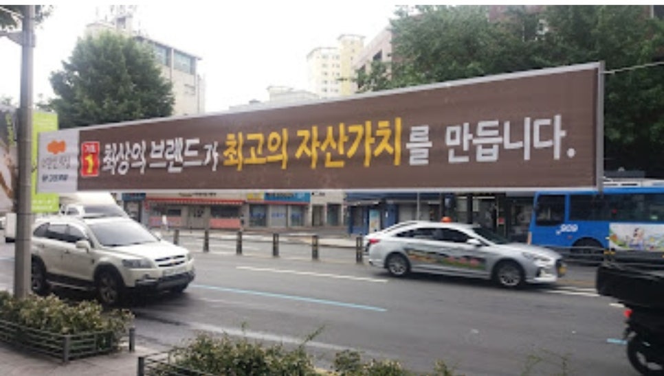 간판과 현수막 이미지