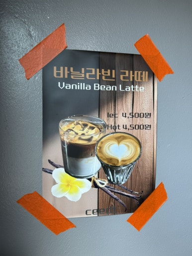 씨듣 이미지