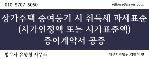 드림법무사사무소 이미지