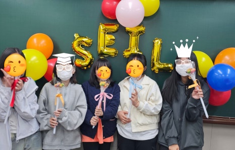 세일(seil) 이미지