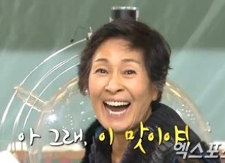 서래왕차돌 이미지