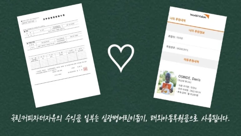 금란이용 이미지