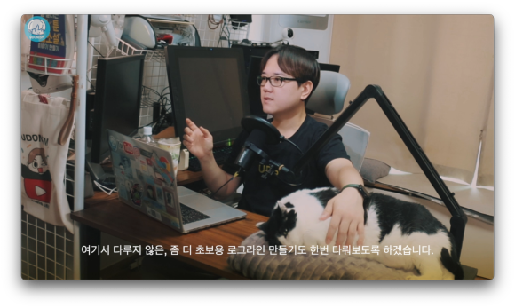 로그라인 이미지