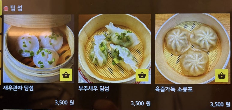 포면당 이미지