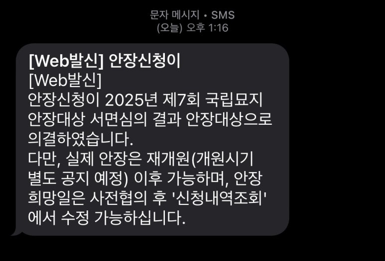 단행정사사무소 이미지