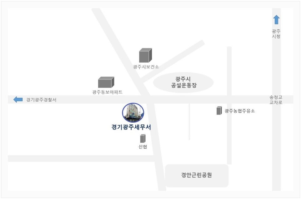 광주세무서 이미지