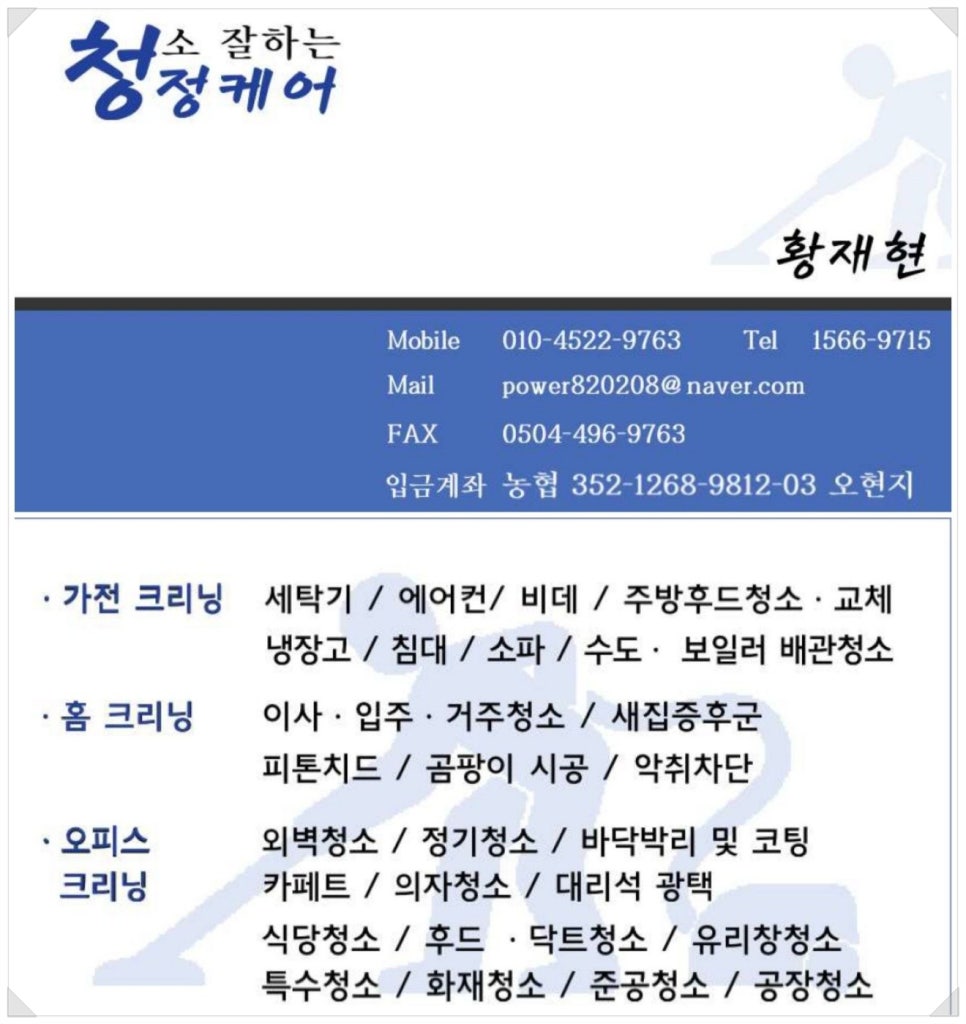 부여종합에어컨 이미지