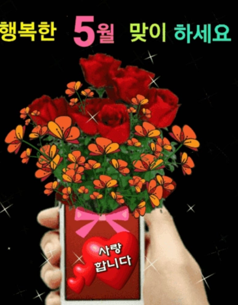 온가정 이미지