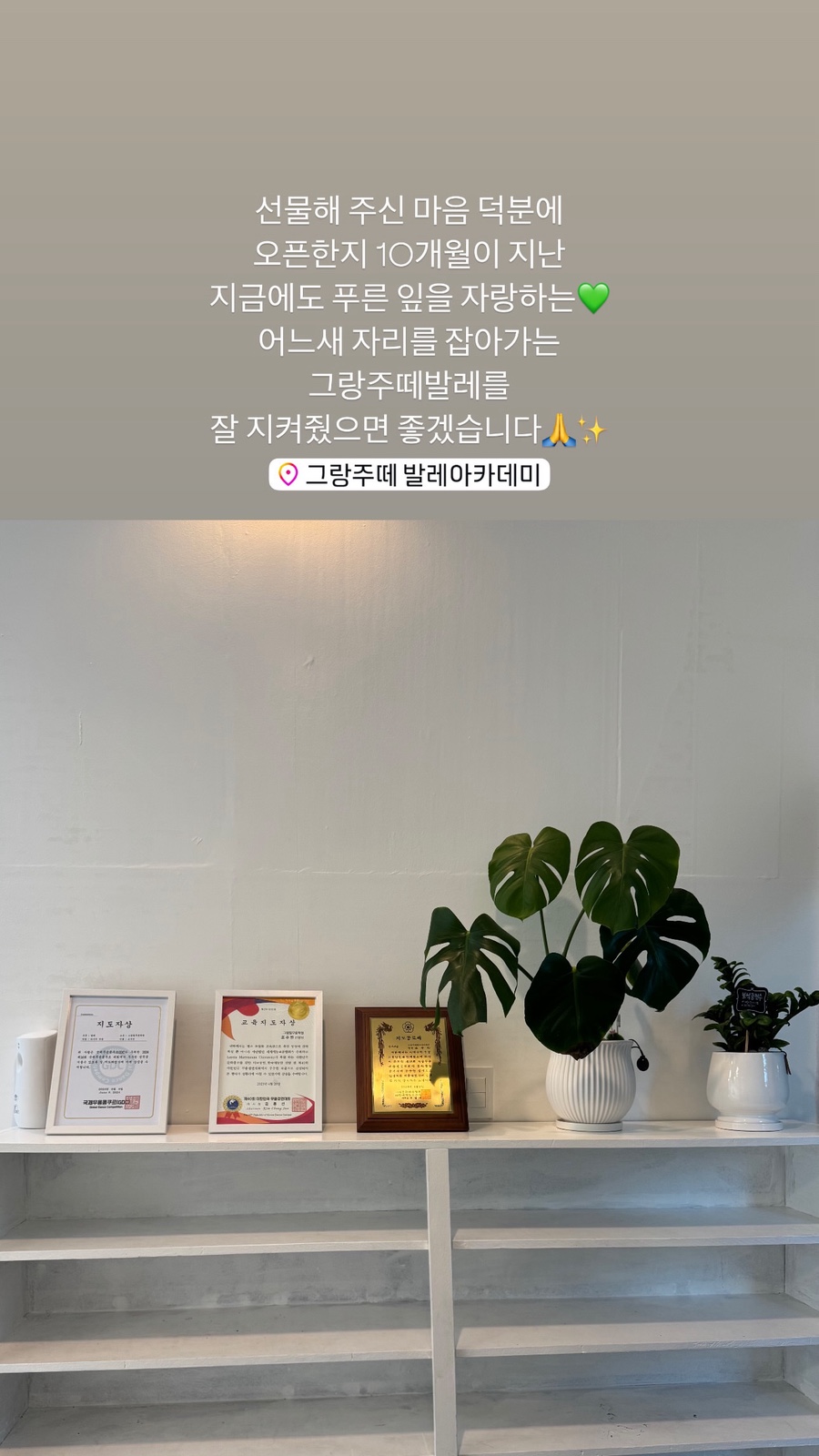 그랑발레아카데미학원 이미지