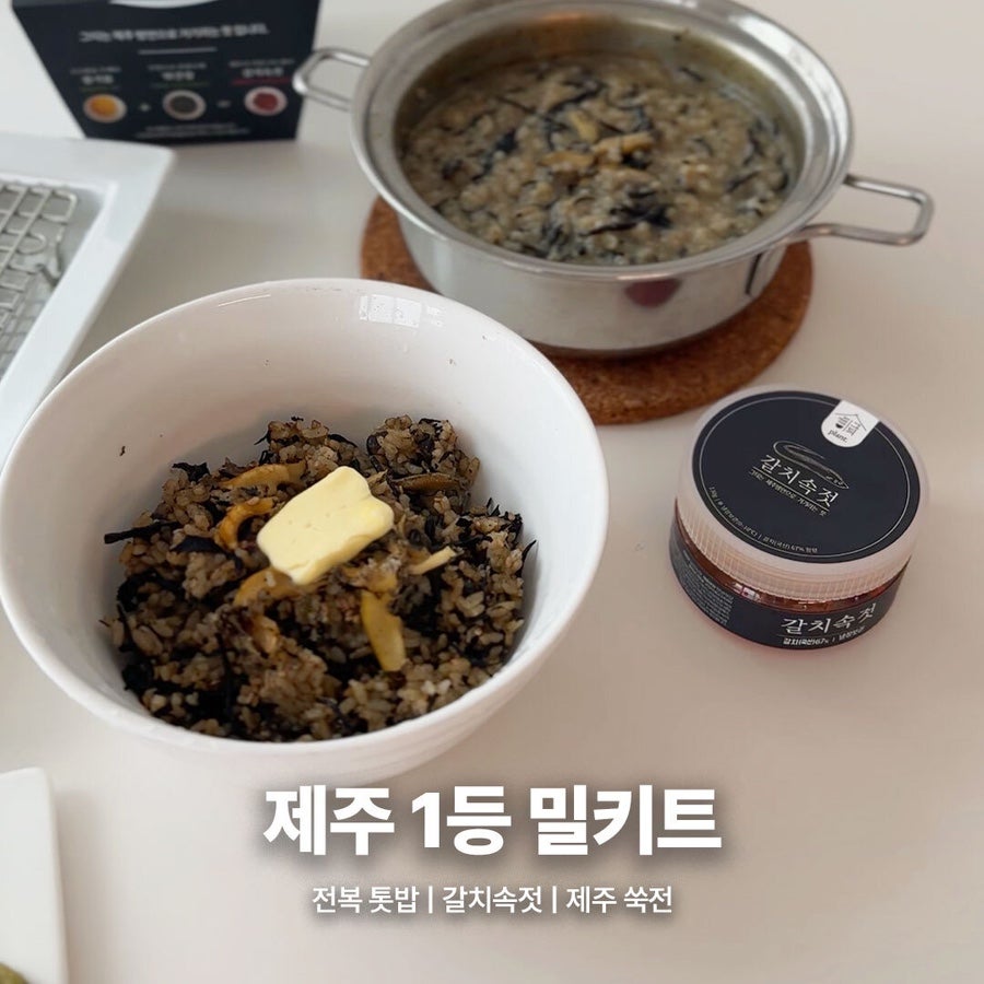 그듸플랜트 이미지