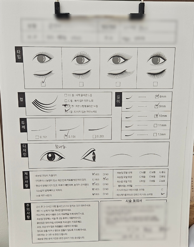 에스브로우 이미지