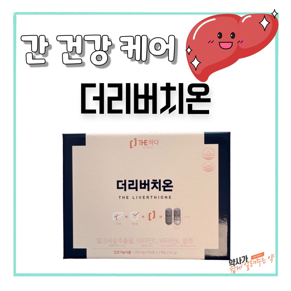 서면다정약국 이미지