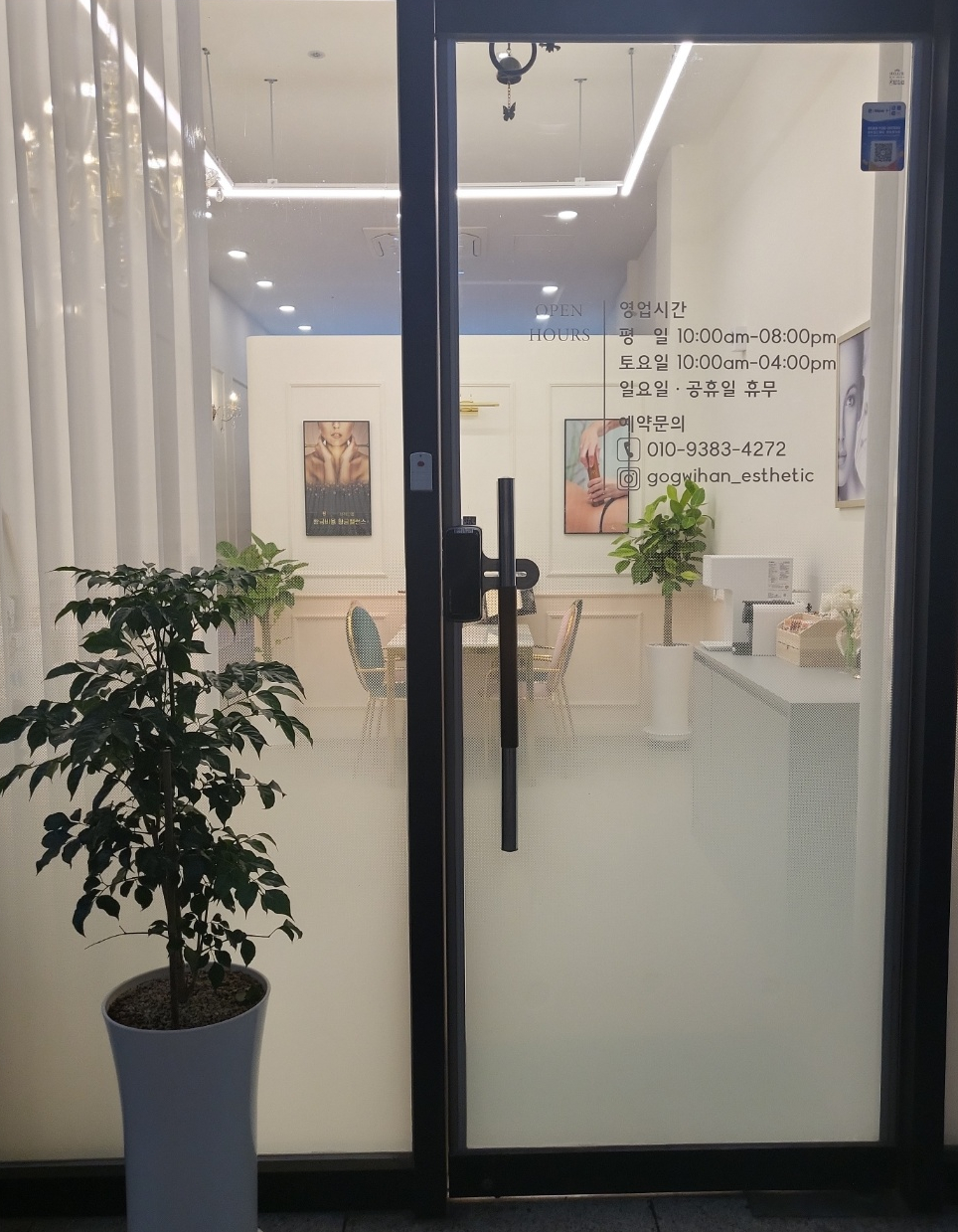 론썸헤이드 영통역점 이미지