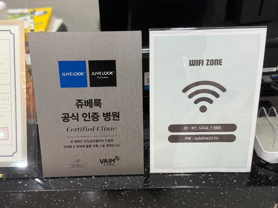 경대셀연합의원 이미지
