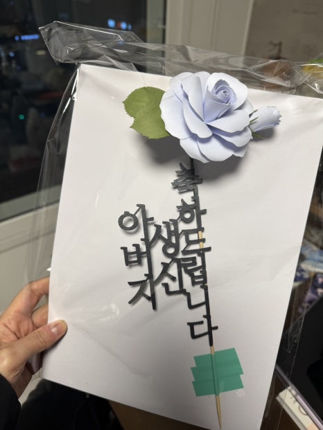 아트플로레 사진 4