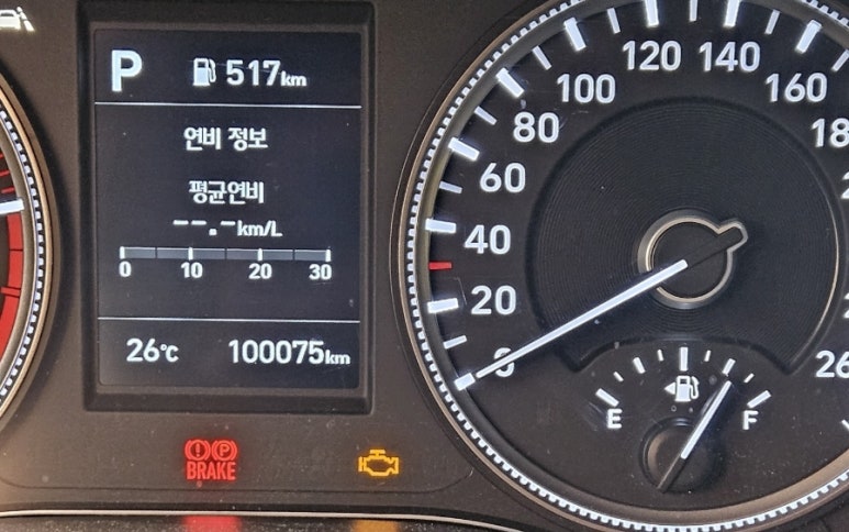 동명자동차정비 이미지