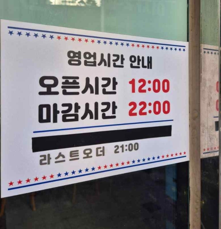 백운축산정육식당 이미지