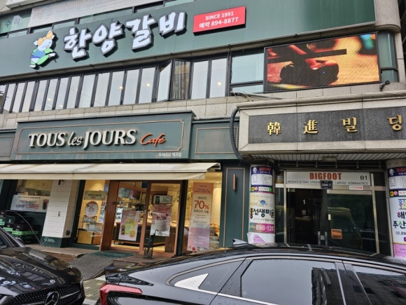 우무네일 이미지