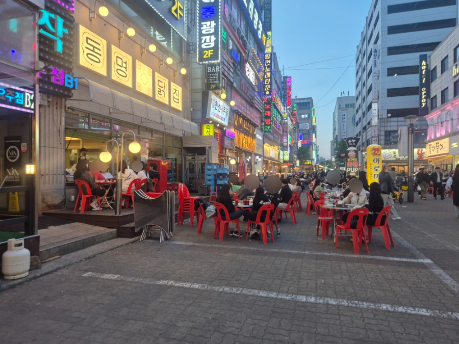 동명닭집고잔 이미지