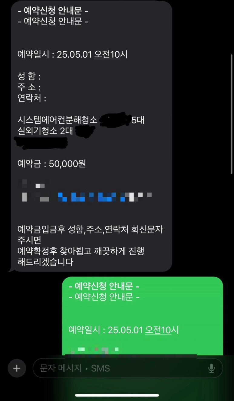 탑클래스토탈케어 이미지