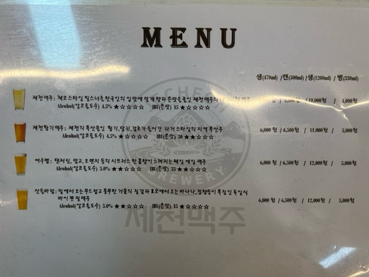 동문시장빨강오뎅 이미지