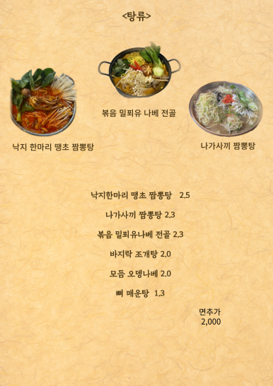 흐루 이미지