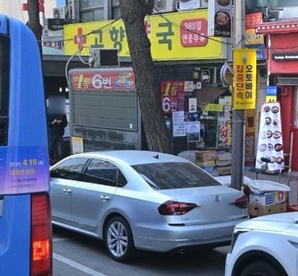 중구－가로가판대－37 이미지
