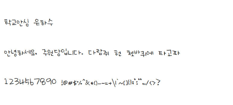 주원당 이미지