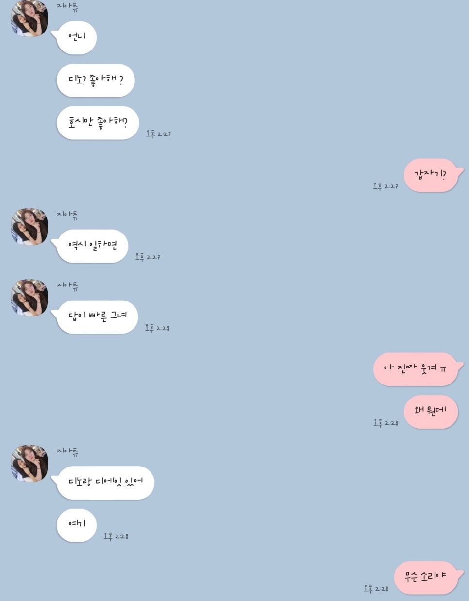 김명자굴국밥 이미지
