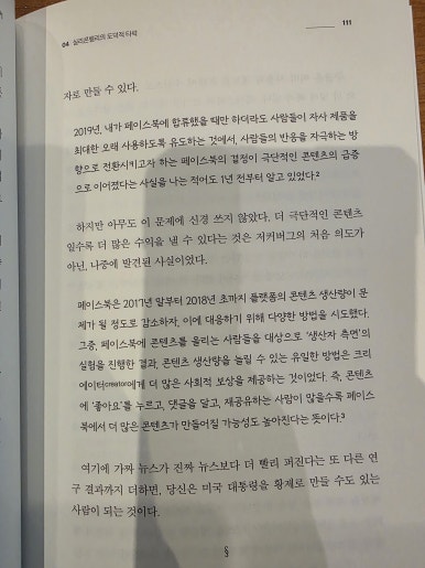 남일전력 이미지