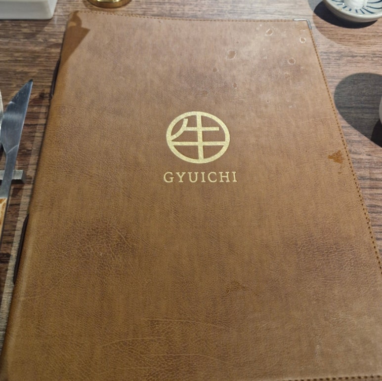 규이치프리미엄 이미지