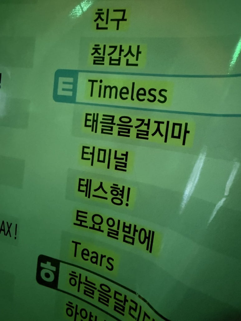 ２１세기노래방 이미지