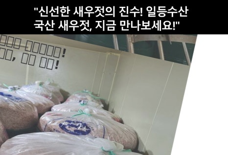 일등안전관리 이미지