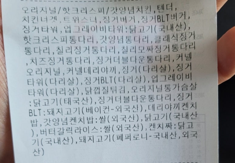 케이에프씨동탄 이미지