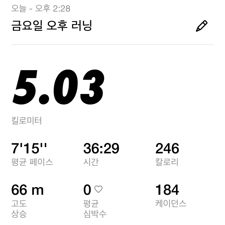 마녀참치 이미지