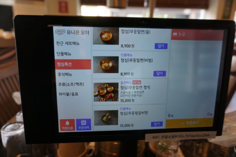 무등스포츠 이미지
