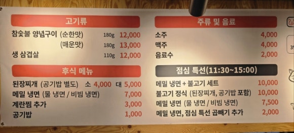가인촌 이미지