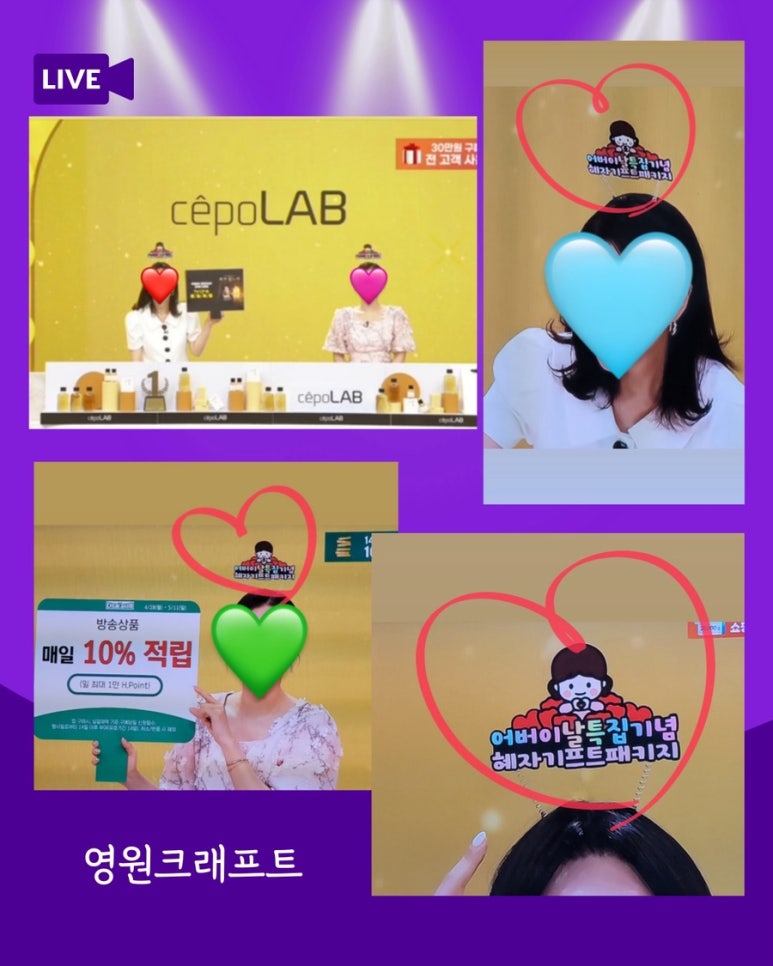 영원홈쇼핑 이미지