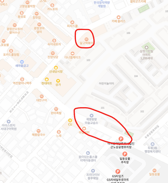 간팡 이미지