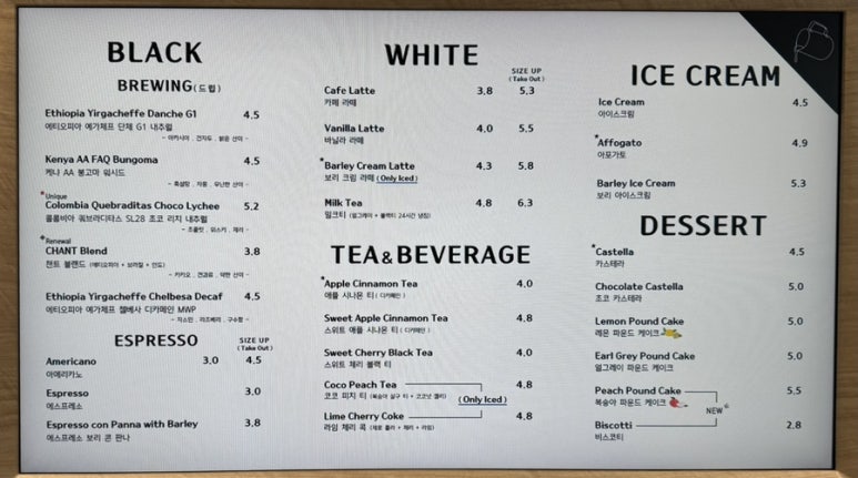챈트커피(chant coffee) 이미지