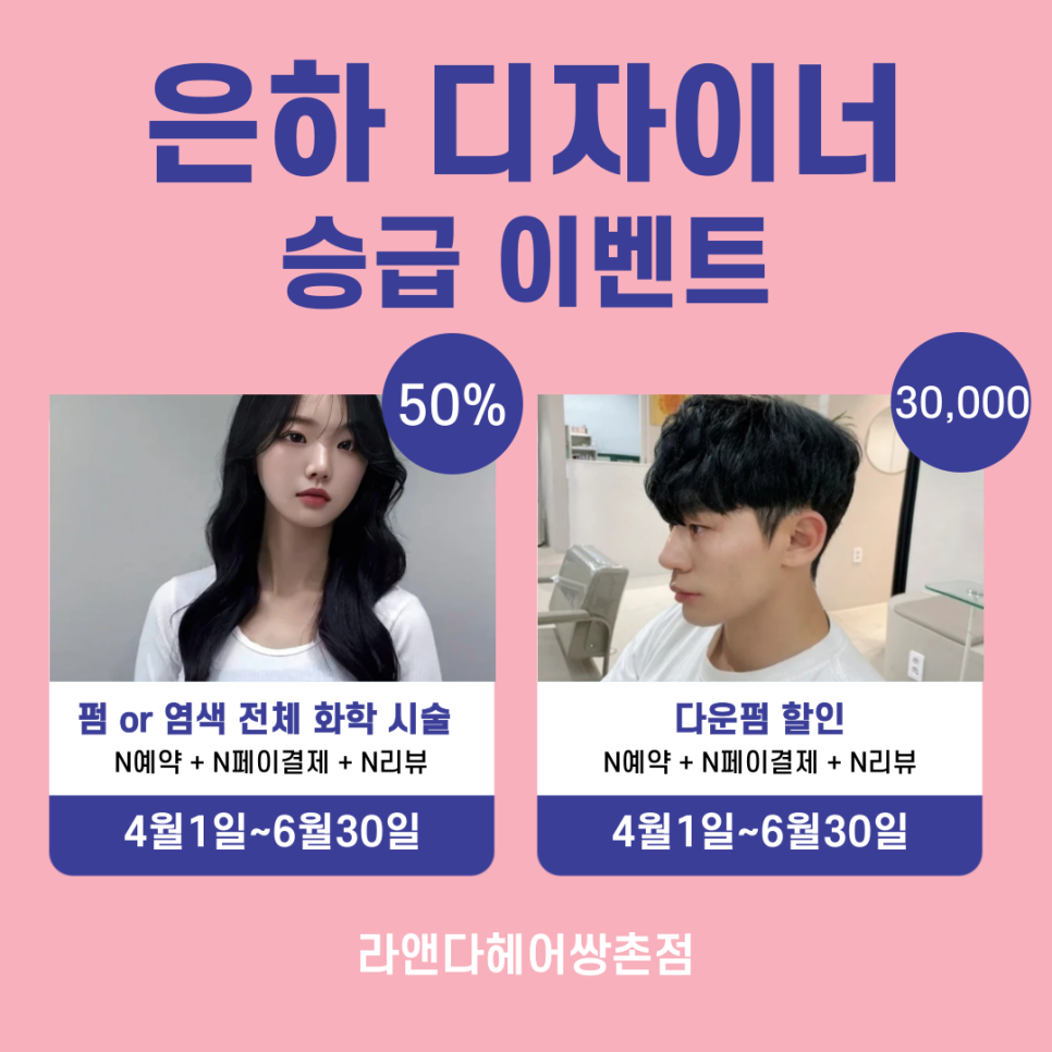 헤어메세지 이미지