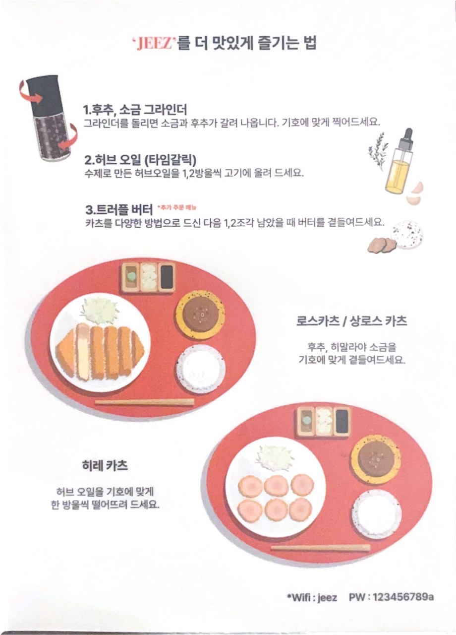 지즈 이미지