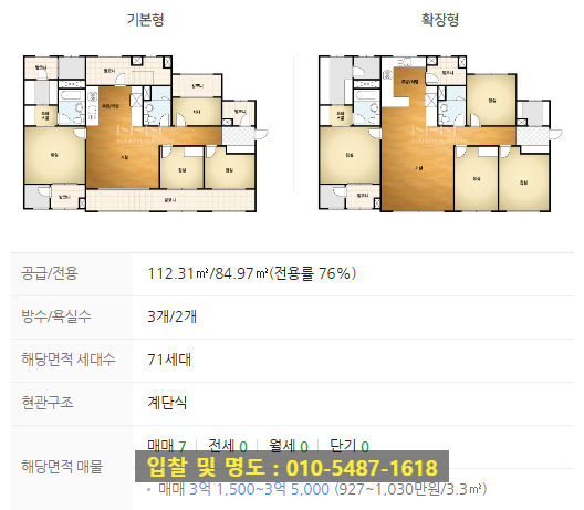주식회사 동은 이미지